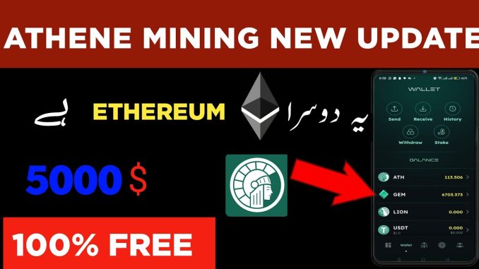 Athene Mining New Update | Daily Earn 10$ | Same like Ethereum | Withdraw Update | 5000$ Confirmed?