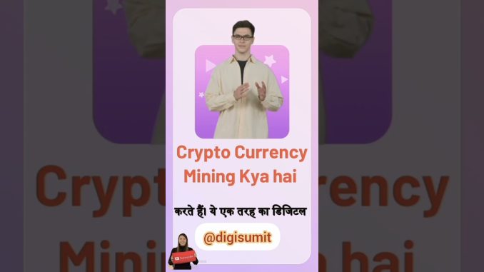 Mining क्या है जानें |bitcoin mining |Crypto mining