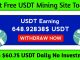 Free USDT Instant Withdraw - Bitcoin Mining • Crypto Mining • USDT MINING • Trx Mining • Tron Mining