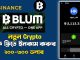 Blum Airdrop - Blum Crypto Airdrop Guide || Blum Crypto Free Mining Guide