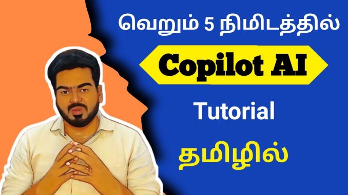 Copilot AI tool tutorial for beginners | How to use Copilot in Tamil | JAK TECH