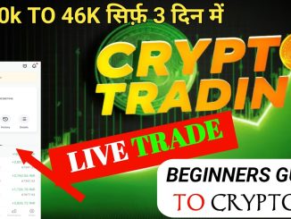 Crypto Trading | Beginners guide to crypto| 10k to 46k in just 3 days | how to trade in Crypto