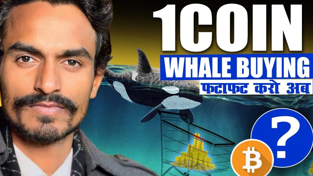 Whales Buying This Coin | Why Bitcoin Pumping | Bitcoin Price Prediction | Crypto News today | BTC