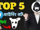 Top 5 Telegram Bots for Crypto Mining | Cats Mining Bot Uodate | Major Telegram Mining Uodate | Blum