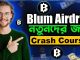 How Earn Money From Telegram ! Blum Airdrop For Beginner ! Telegram Mining Bot