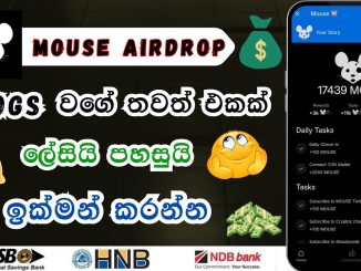 Mouse Airdrop Earn Big Profits | New Crypto Mining Bot Withdrawal & Future Plans | Sinhala Guide