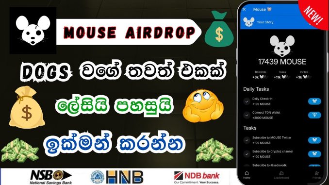 Mouse Airdrop Earn Big Profits | New Crypto Mining Bot Withdrawal & Future Plans | Sinhala Guide