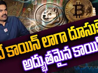 Sundara Rami Reddy - What Is Cryptocurrency In Telugu | CRYPTO BEGINNERS GUIDE IN TELUGU | Money