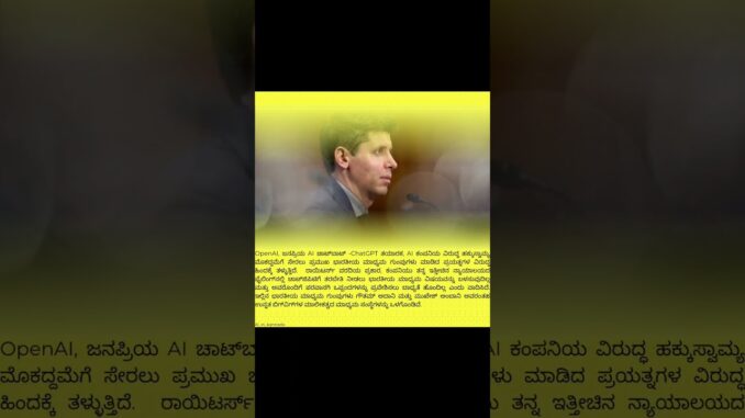 Daily AI tech and news updates in kannada