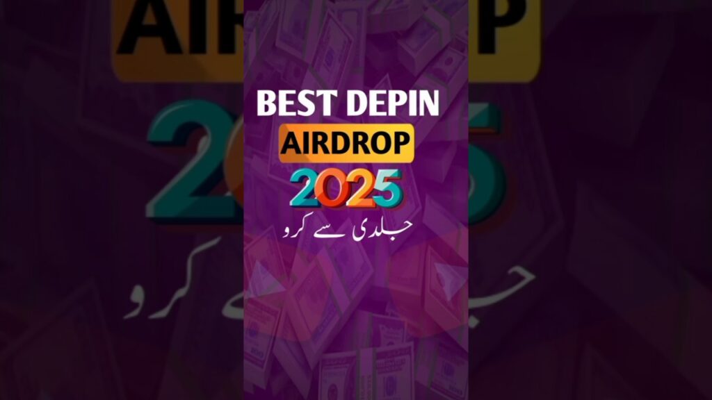 Best Depin Airdrop in 2025 ||Best Testnet Airdrop ||Airdrop ||Crypto Airdrop Guide ||New Airdrop