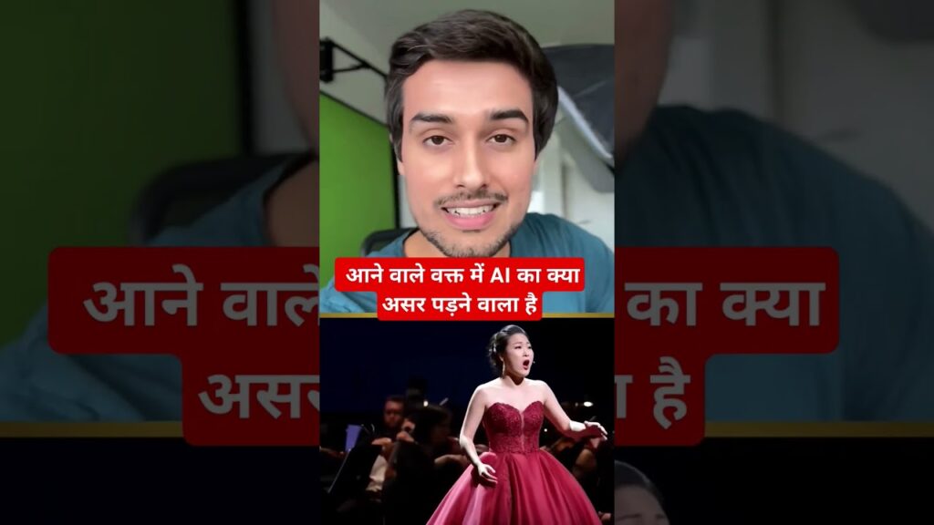 AI का क्या असर पड़ने वाला है फ्यूचर में #news #shorts #shortvideo #trending #viralvideo