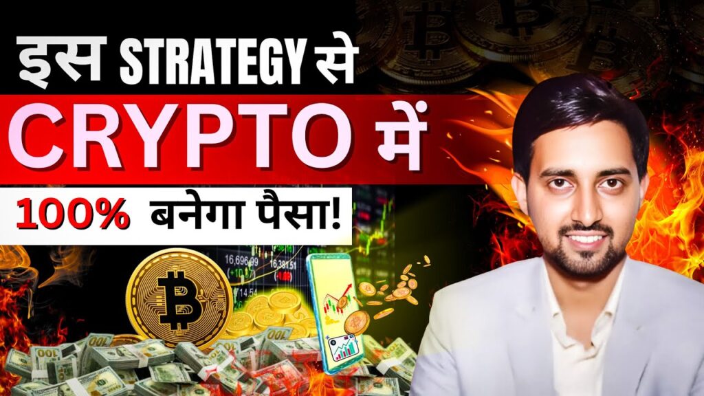 Super Trend – Jacpot trading strategy | Crypto trading for beginners | 1000 से 1 lakh का trade |