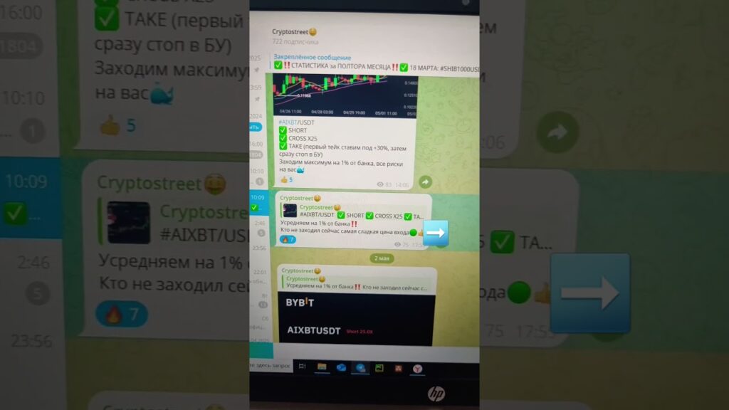 ✅️Смотри комментарий✅️ #cryptonews #cryptotrading #cryptoivesting #crypto #криптотрейдинг