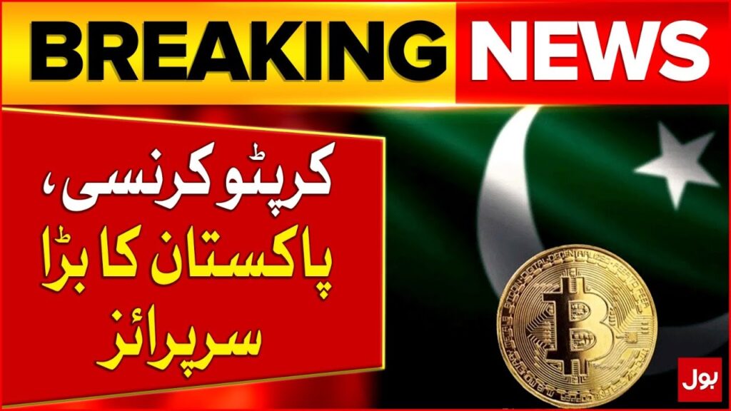 Pakistan Big Surprise In Crypto World | Bilal Bin Saqib Meets Trump’s Digital Assets Advisor | BOL