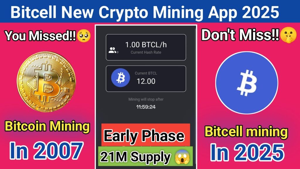 New Bitcoin Mining App 2025| Bitcell crypto Mining| Bitcell new update| Bitcell coin swap
