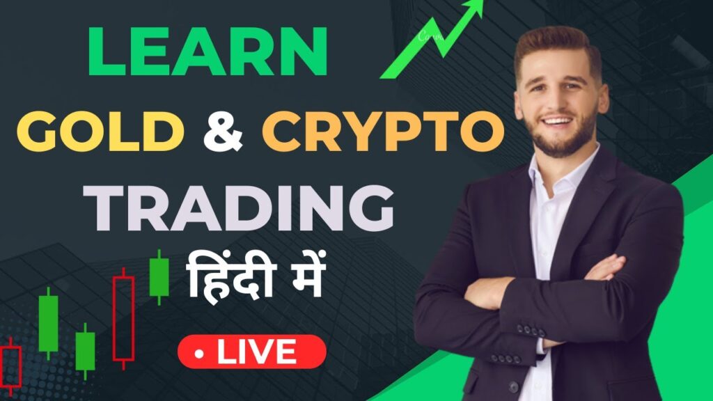 Live Crypto Trading for Beginners | 07/08/2025