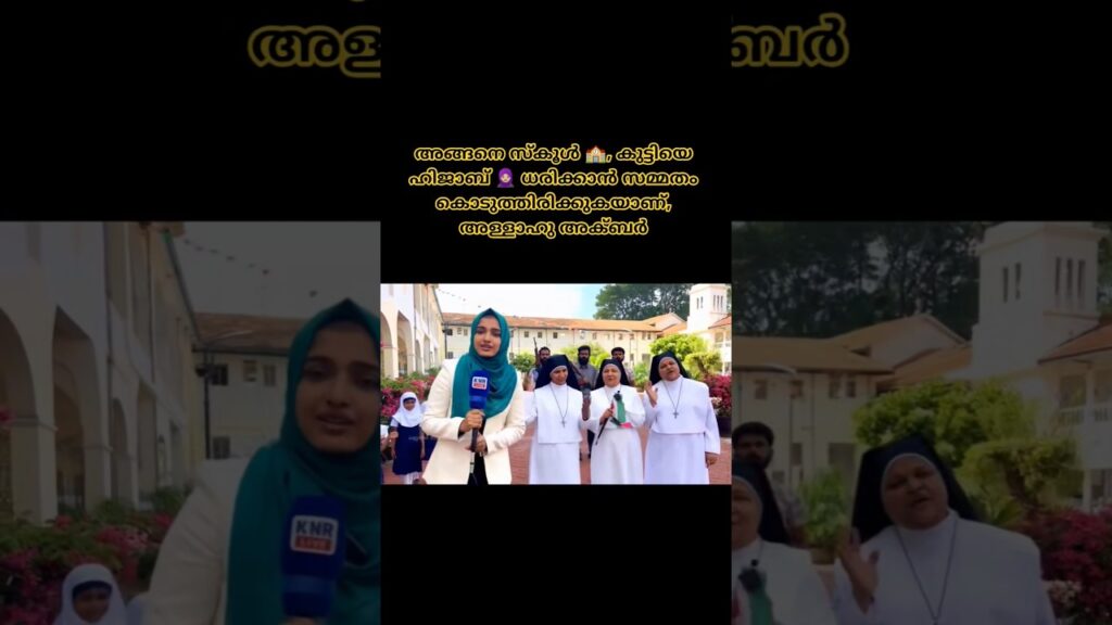 Allahu Akbar #malayalamai #ai #news #ainews #malayalamnews #newsflash #newsindia