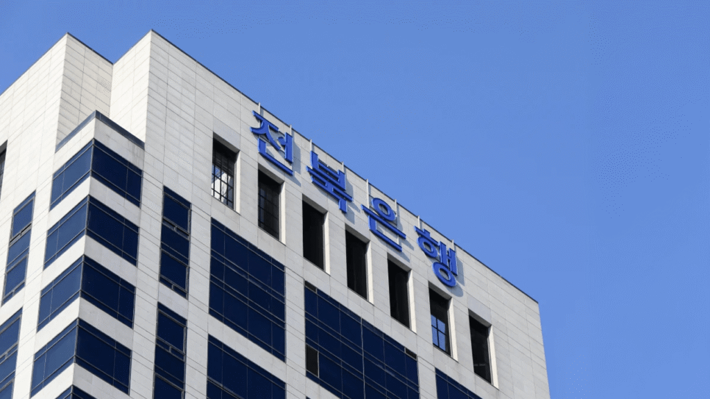 South Korea’s Bitcoin Lending Experiment Begins at Jeonbuk Bank